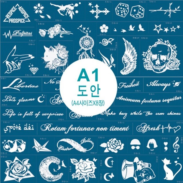 타투 이미지