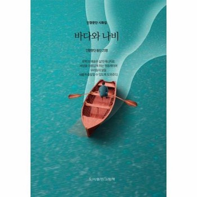 인향 이미지