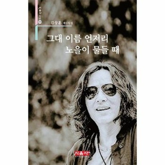 시음사 이미지