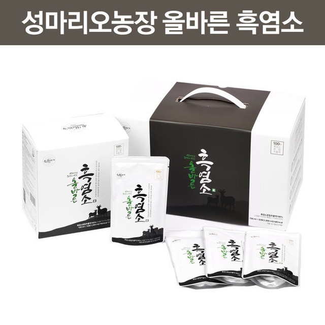 마리오농장 이미지