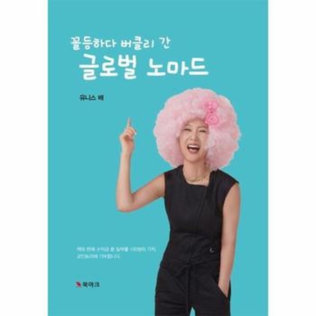 예스글로벌 이미지
