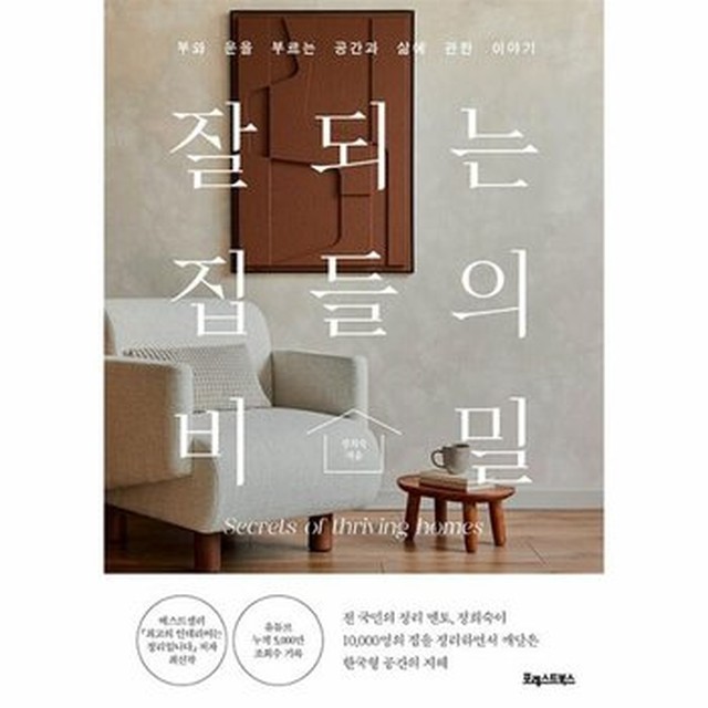 공간과삶 이미지