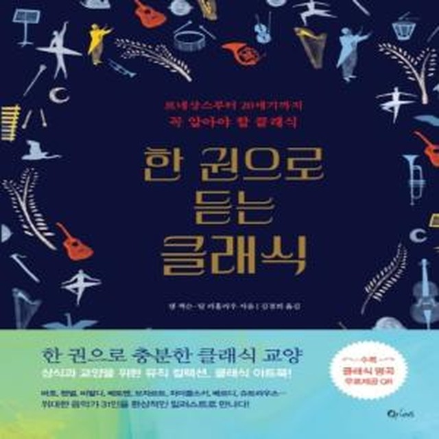 클래식 이미지