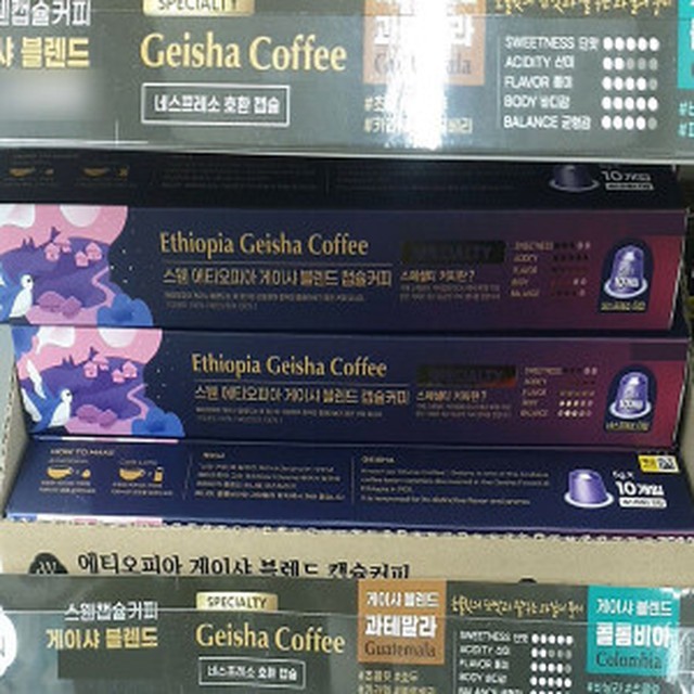 블렌드프레소 이미지