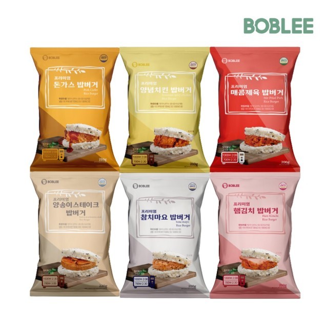 쌀버거 이미지