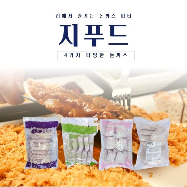 지푸드 이미지