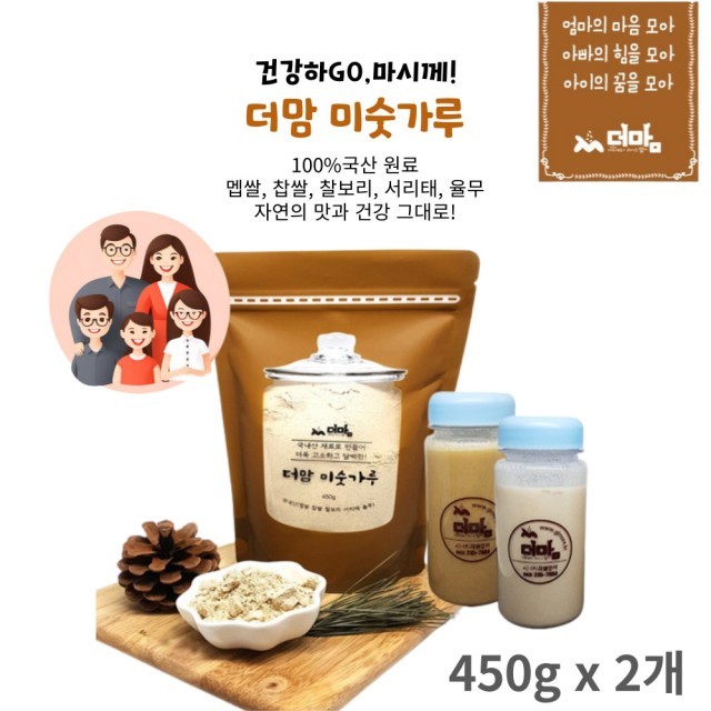 더맘 이미지