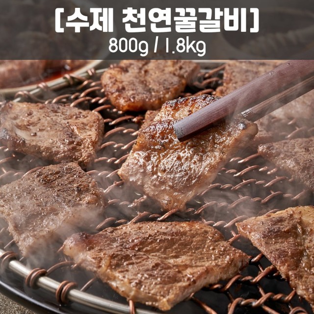 꿀푸드 이미지