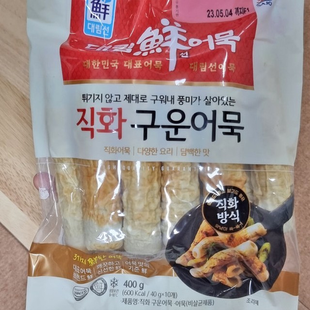 맛대장 이미지