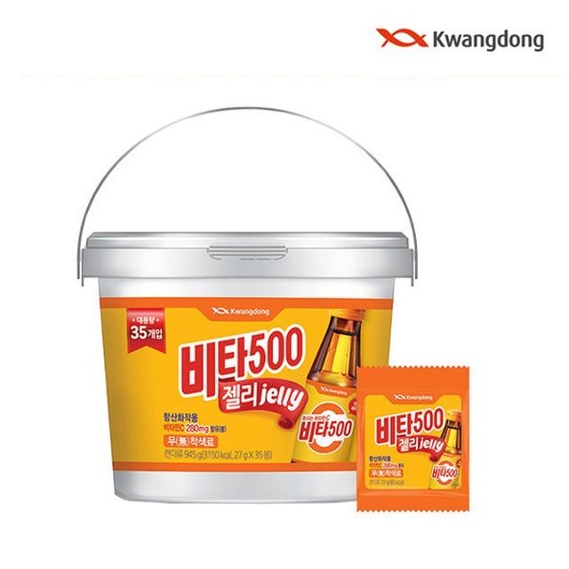 광동비타500 이미지