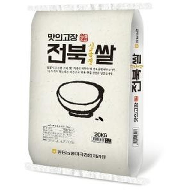 황등농협 이미지