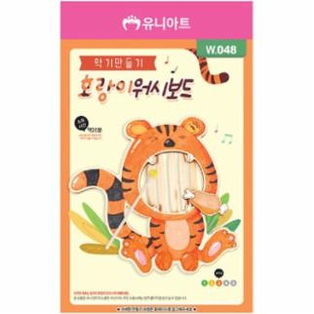 아트워시 이미지
