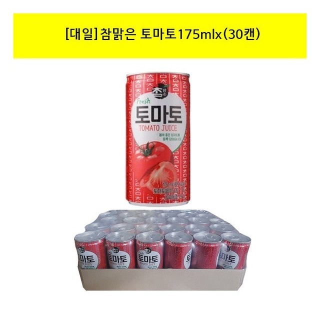 토마토노래방 이미지