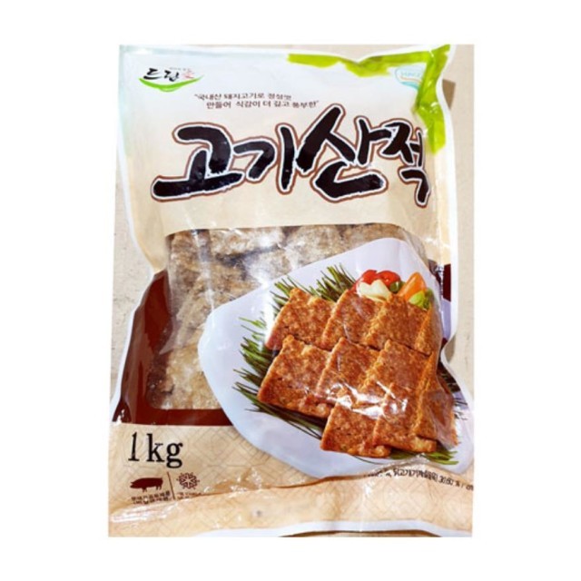 산적고기 이미지