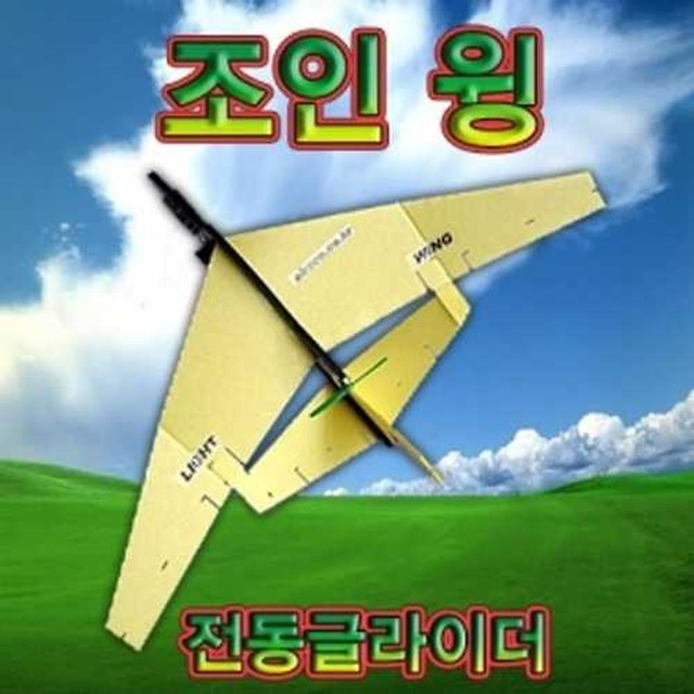 조인과학 이미지