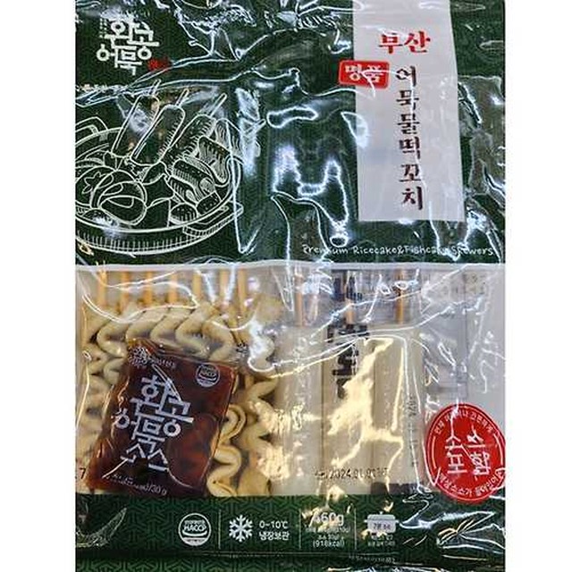 환공식품 이미지