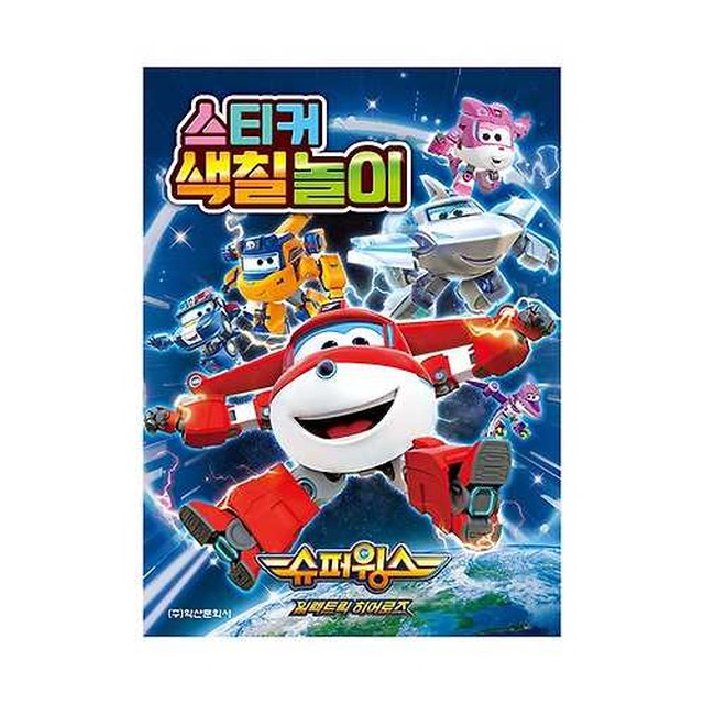 학산슈퍼 이미지