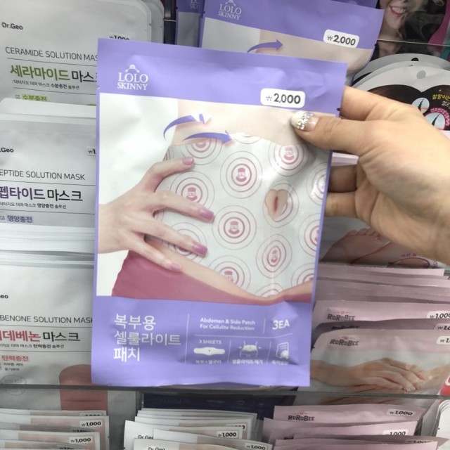 바디 이미지