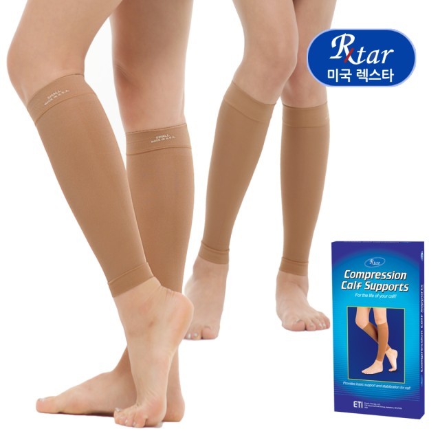 렉스타 이미지