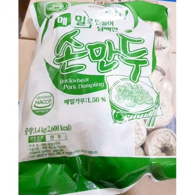 춤추는만두랑 이미지