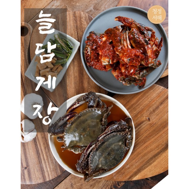 늘담 이미지