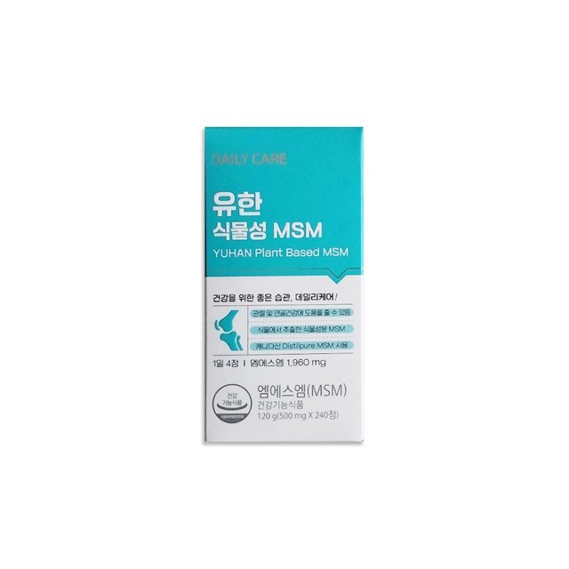 유한상사 이미지