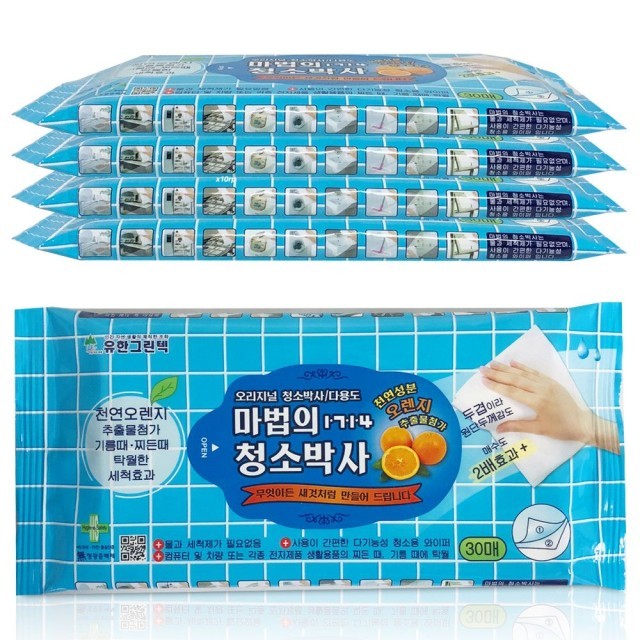 청소박사 이미지