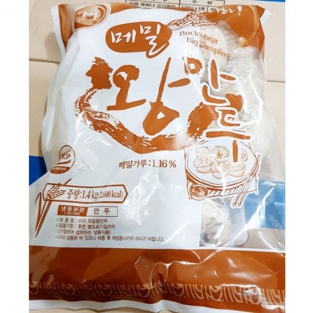 우리손만두 이미지