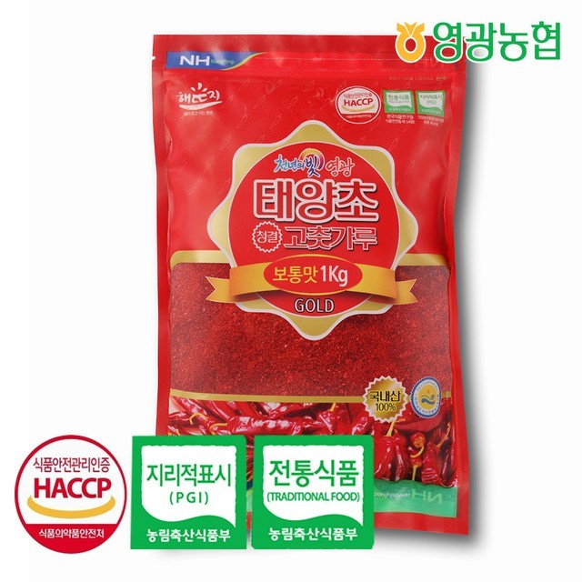 영광 이미지