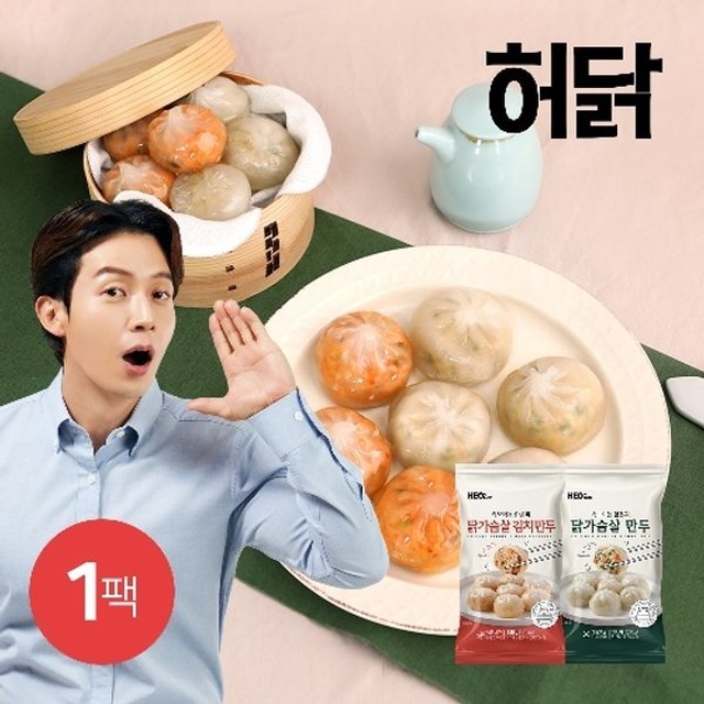 속보이는만두 이미지
