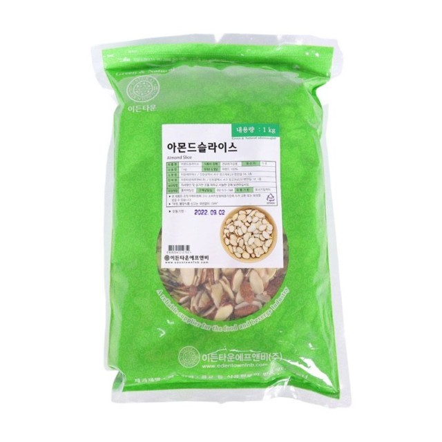 이든 이미지