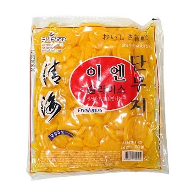 썬냉동 이미지