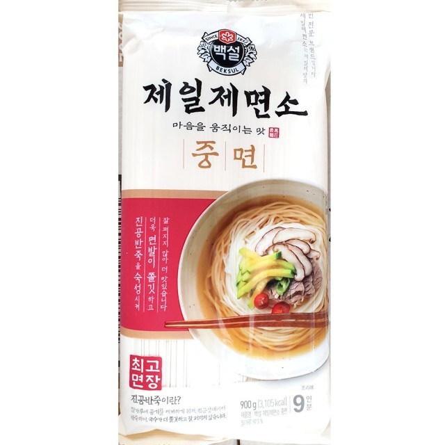 국수 이미지