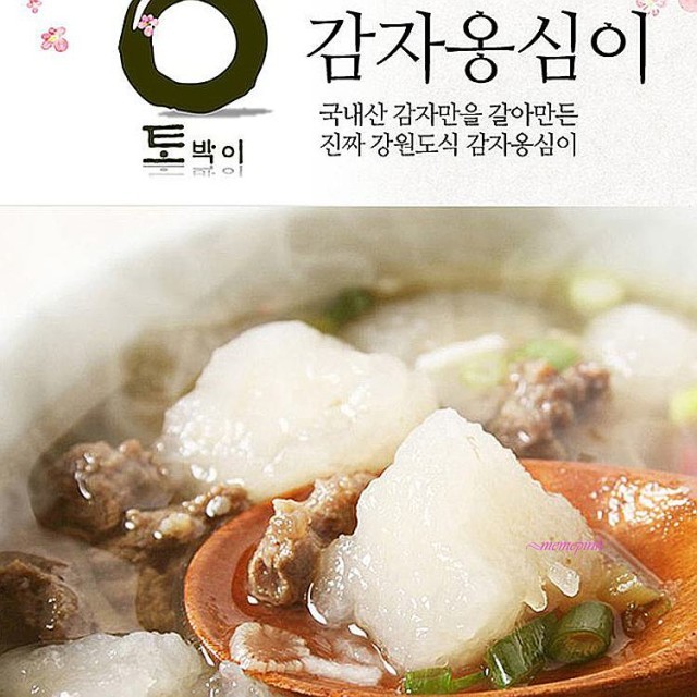 토박이식품 이미지