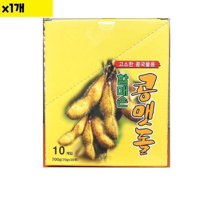 할매손 이미지