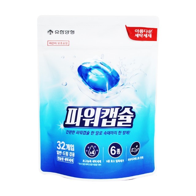 아름다운세탁 이미지