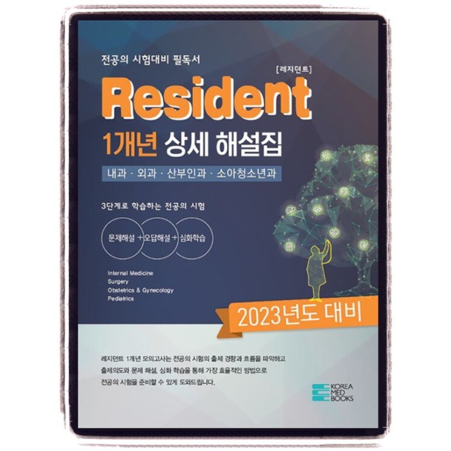 메드북스 이미지