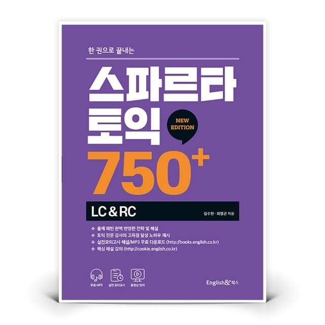잉글리쉬앤 이미지