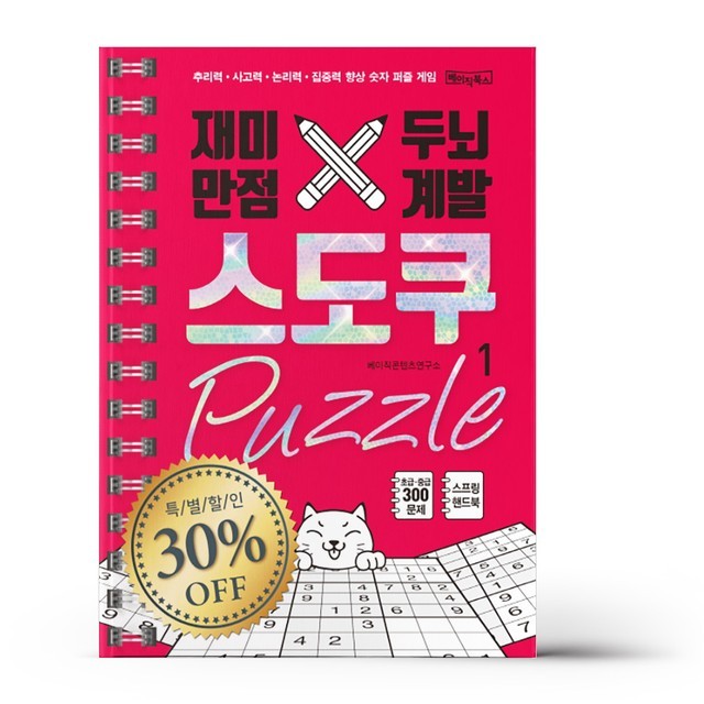 만점북스 이미지