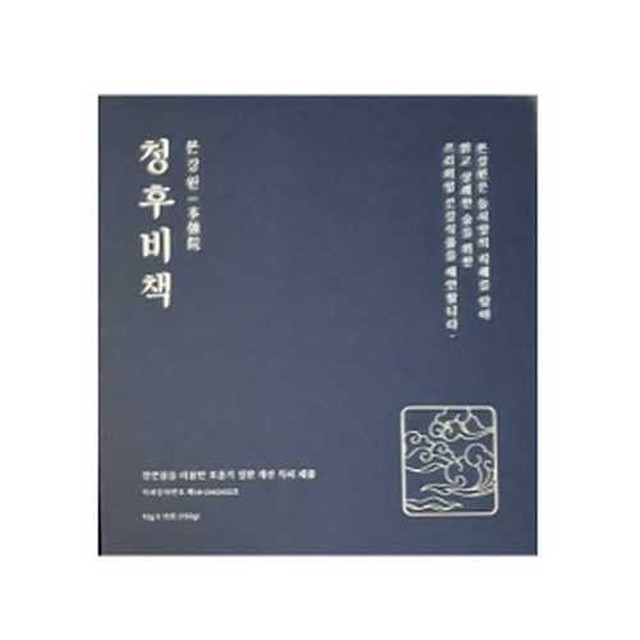 청후 이미지
