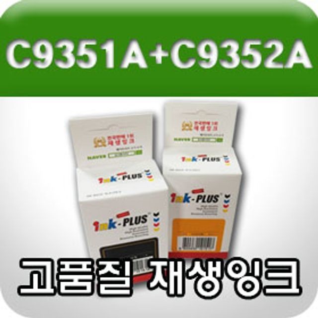 잉크플러스 이미지