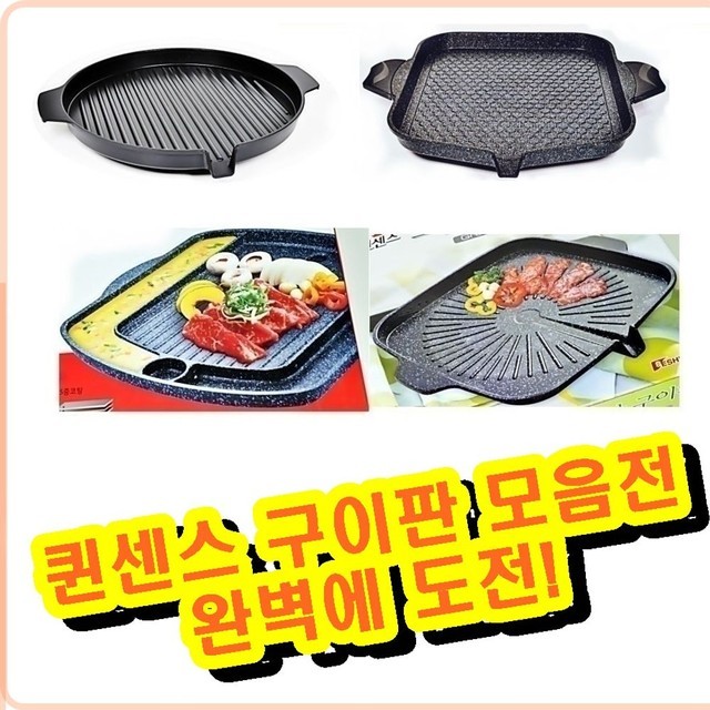 그린불판 이미지