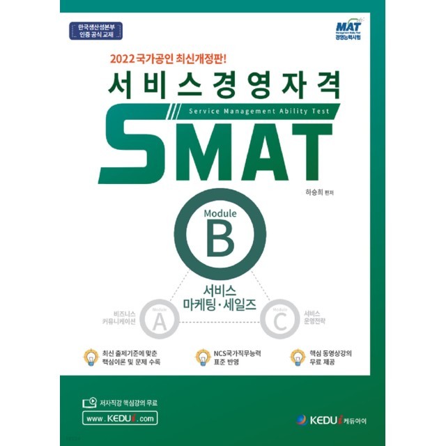 케듀아이 이미지
