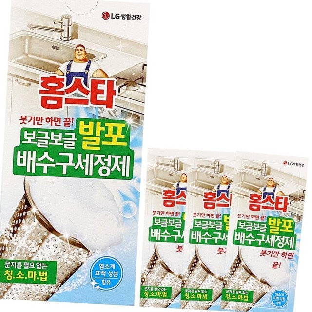 클린팡 이미지