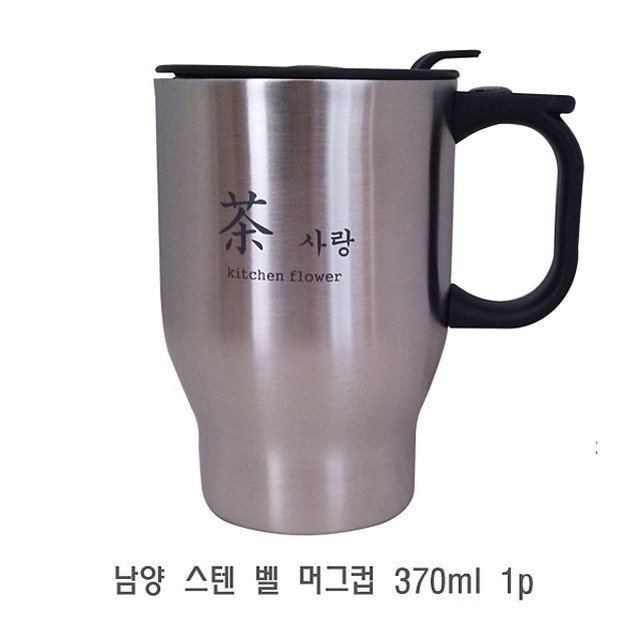 온온 이미지