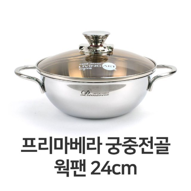 프리마베라 이미지