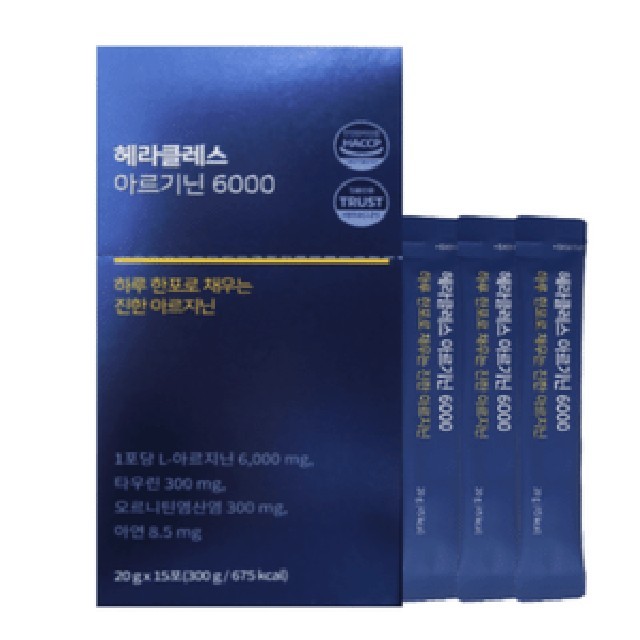 헤라클래스 이미지