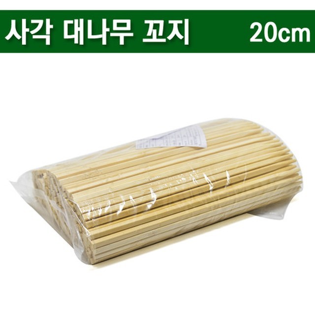 핫바랑 어묵이랑 이미지