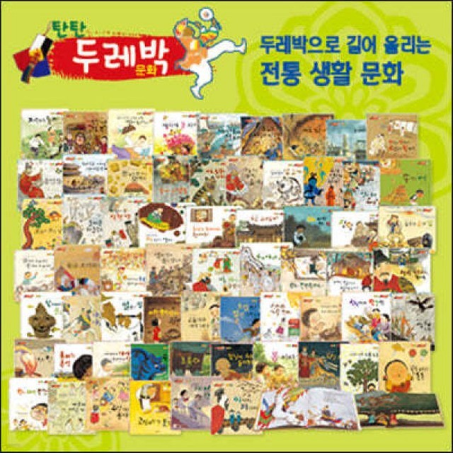 두레박 이미지