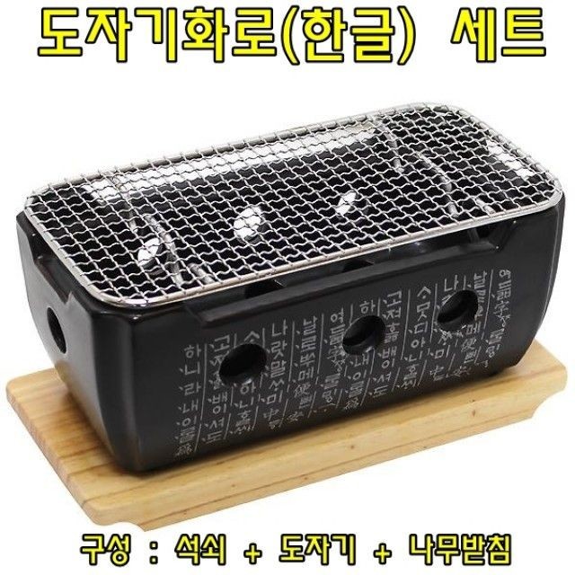 화로가 이미지